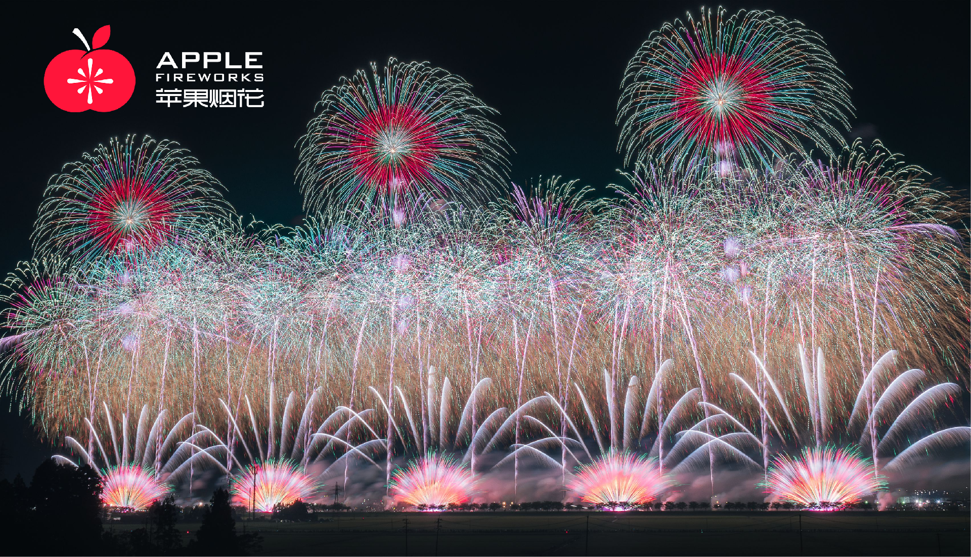 燃放伙伴-苹果烟花